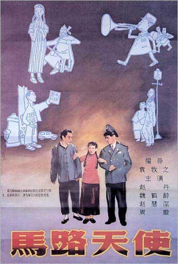 北方浸礼会神学院文凭毕业证怎么买高仿